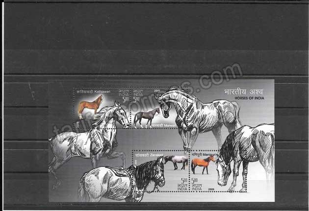 valor y precio Colección sellos fauna - caballos de la India.