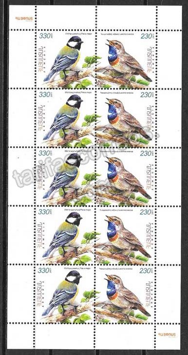 enviar paquetes desde - valor sellos fauna Armenia 2011