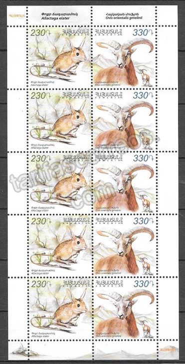 enviar paquetes desde - valor sellos fauna Armenia 2012