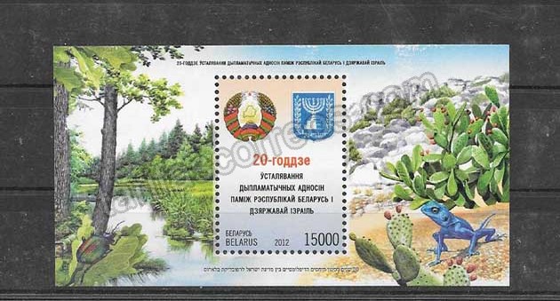 valor y precio Colección sellos hojita del 2012 tema fauna y flora
