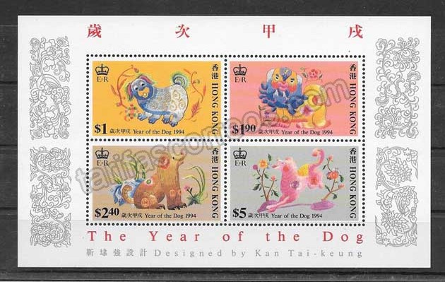 valor y precio Colección sellos año chino lunar perro