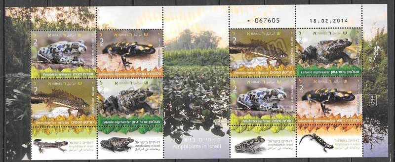 enviar paquetes desde - valor sellos fauna Israel 2014