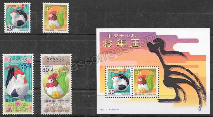 enviar paquetes desde - valor sellos Japón 2004 año lunar