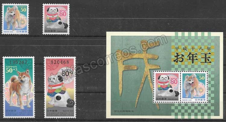 enviar paquetes desde - valor sellos Japón 2005 año lunar