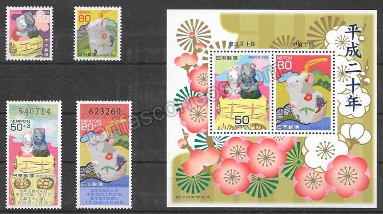 enviar paquetes desde - valor sellos japón 2007 año lunar
