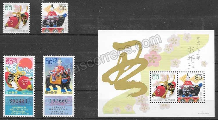 enviar paquetes desde - valor sellos año lunar Japón 2008