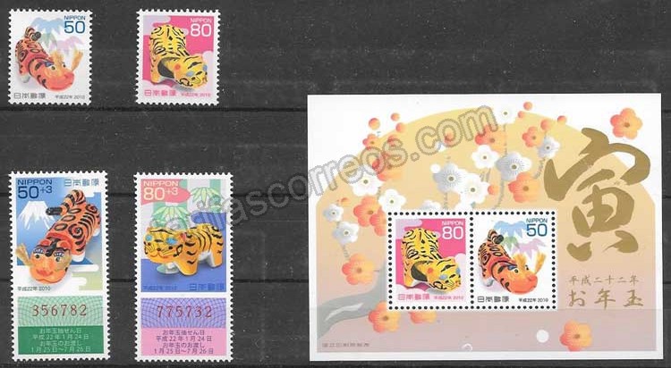 enviar paquetes desde - valor sellos Japón año lunar 2009