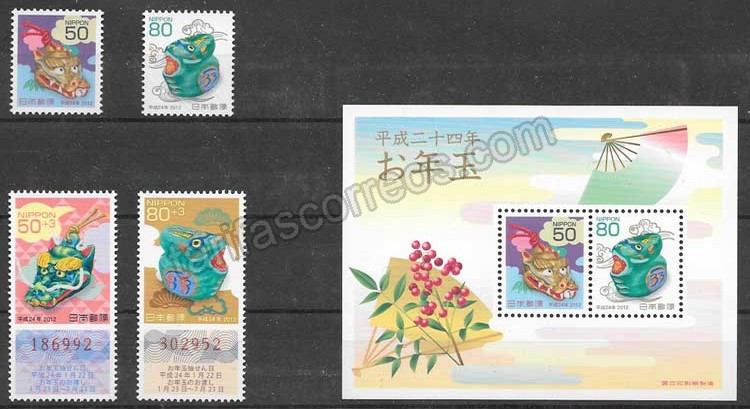 enviar paquetes desde - valor sellos Japón 2011 año lunar