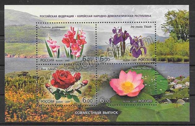 Filatelia  Sellos diversidad de flora rusa 2007
