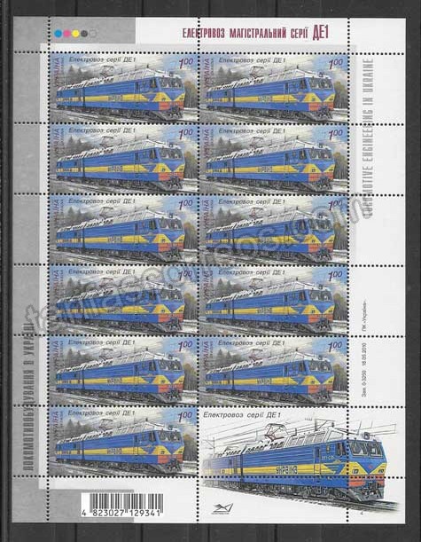 enviar paquetes desde - valor sellos trenes Ucrania-2010-02