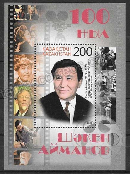 enviar paquetes desde - valor sellos colección cine Kazakstán 2015