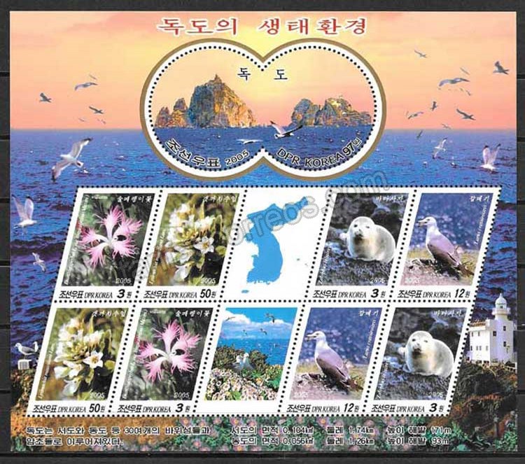 enviar paquetes desde - valor sellos fauna y flora Corea del Norte 2005