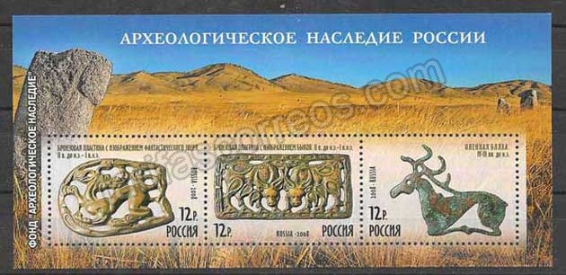 enviar paquetes desde - valor sellos Arqueología Rusia 2008