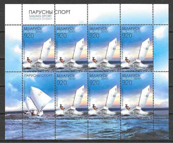 Filatelia sellos Bielorrusia-2010-01