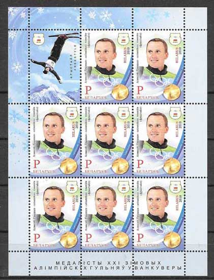 Filatelia sellos Bielorrusia-2010-04