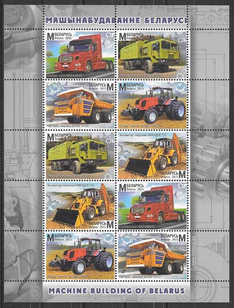 enviar paquetes desde - valor sellos coleccionismo Bielorrusia transporte