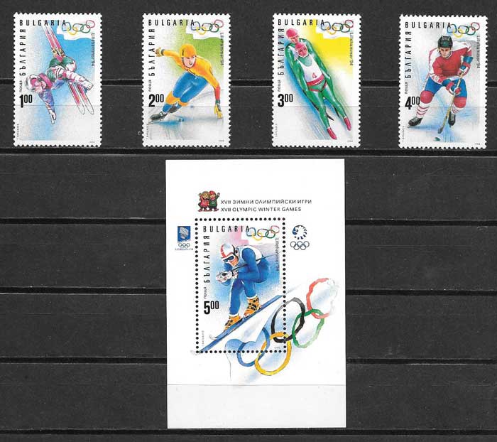 enviar paquetes desde - valor sellos Bulgaria 1994 deporte