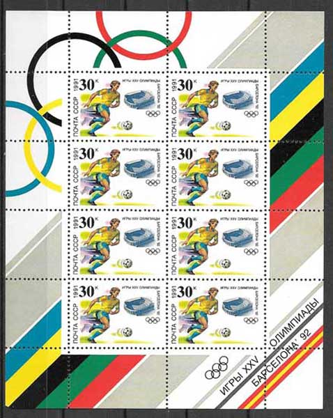  Filatelia sellos Rusia-1991-03
