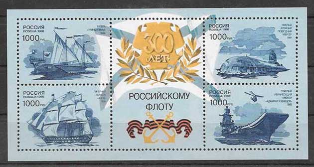valor y precio Colección sellos Rusia-1996-01