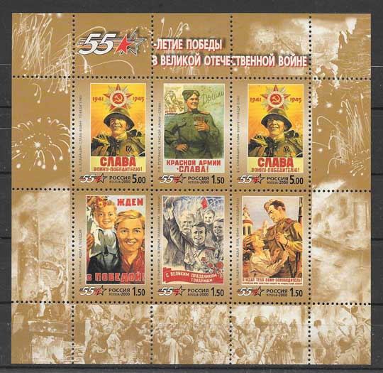 enviar paquetes desde - valor sellos Filatelia propaganda de guerra 