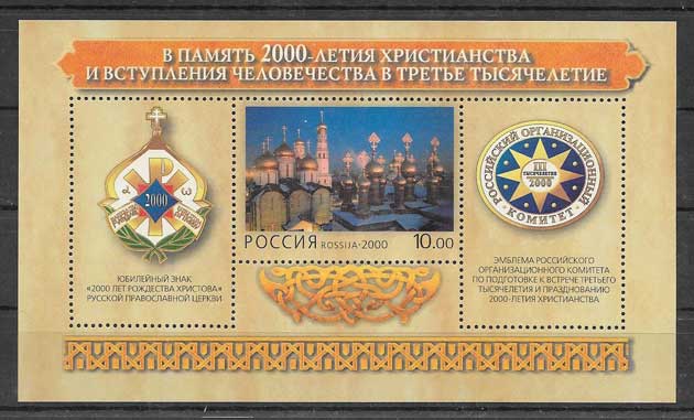 enviar paquetes desde - valor sellos Filatelia arte ruso  2000