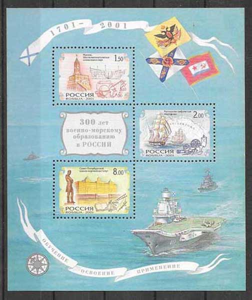 valor y precio Colección sellos Rusia-2001-02
