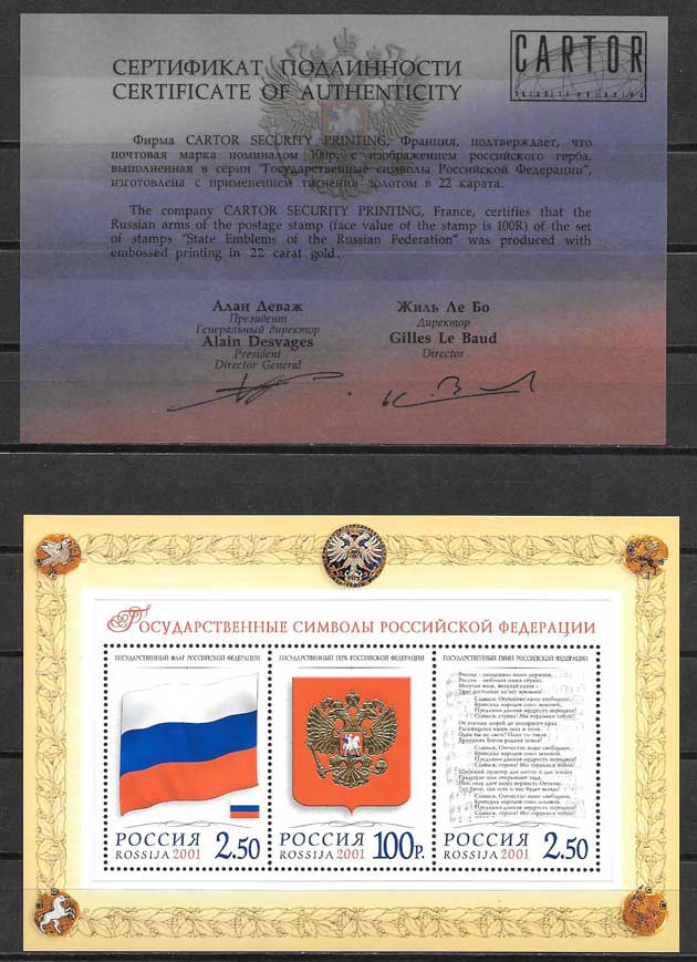 enviar paquetes desde - valor sellos Filatelia Símbolos nacionales Rusia 2001