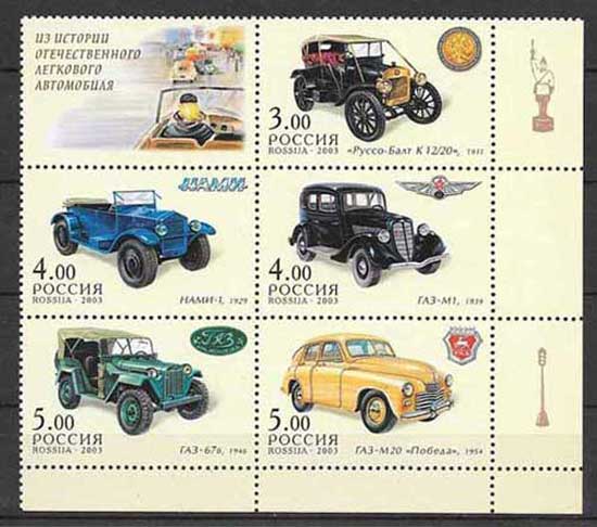 enviar paquetes desde - valor sellos Filatelia Rusia-2003-01