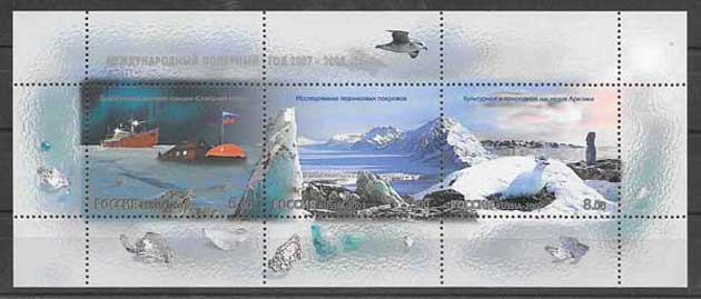 enviar paquetes desde - valor sellos transporte marítimo Rusia 2007