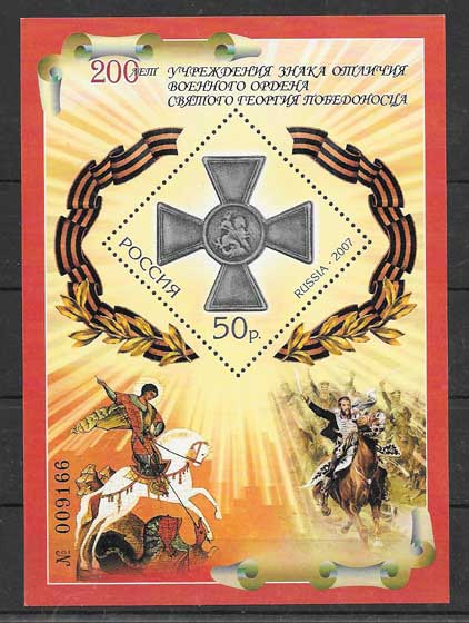 enviar paquetes desde - valor sellos Filatelia Orden de San Jordi