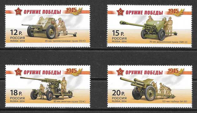 enviar paquetes desde - valor sellos Rusia 2014 artillería