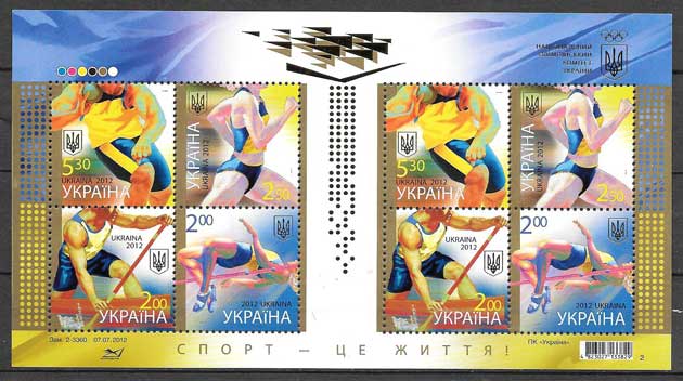 sello deporte Ucrania 2012